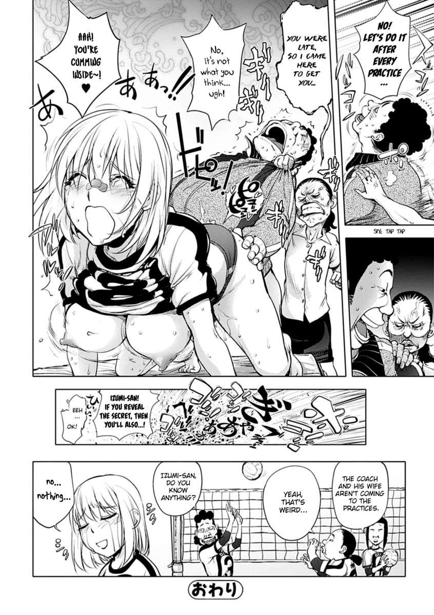 Ane☆volleyball Challenge Chapter 1000 Page 20
